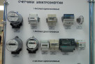 Счётчики