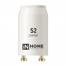 Стартер IN HOME S2 4-22W 220-240V