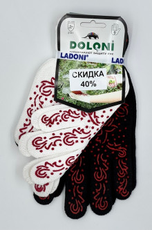 Набор перчаток Doloni Женский 1+1 (чёрный/красный/зелёный-белый)