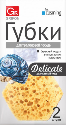 GRIFON Губка поролоновая для тефлоновой посуды, 2 шт. в упаковке