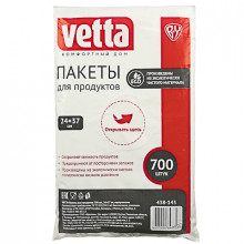 VETTA Пакеты для продуктов 700шт, 24x37см, 6 мкр евроупаковка