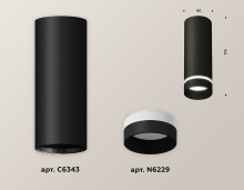 Комплект накладного светильника AMBRELLA XS6343041 SBK/FR черный песок/белый матовый MR16 GU5.3