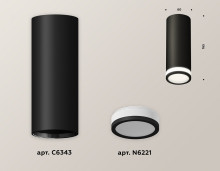 Комплект накладного светильника AMBRELLA XS6343040 SBK/FR черный песок/белый матовый MR16 GU5.3
