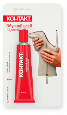 КОНТАКТ обувной клей 30мл. водостойкий, блистер (арт.КК 144 - Б30 ОБ)