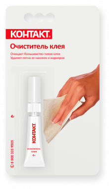КОНТАКТ очиститель для моментального клея, ВР1 (арт. КА 120 - Б04 ОЧ)