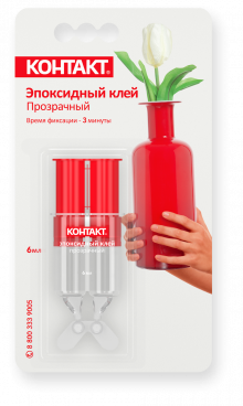 КОНТАКТ эпоксидный клей, 6мл., прозрачный, ВР1 (арт.КЭ 288 - Б06 ШП)