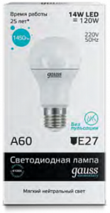 Лампа светодиодная 