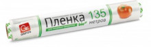 GRIFON плёнка пищевая для хранения 440 мм х135 м 8мкм Bio/6/1