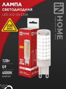 IN HOME Лампа светодиодная LED-JCD 12Вт 230В G9 4000К 1140Лм