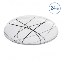 LUMIN`ARTE светильник светодиодный ORBIT C18LLW24W 6000К 24Вт 1800 Лм