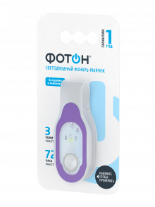 Фонарь ФОТОН маячок светодиодный SF-200 (2хCR2032 в комплекте)