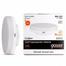 Лампа GAUSS LED Elementary GX53 6W SMD 2700K