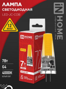 IN HOME Лампа светодиодная LED-JC-COB 7Вт 12В G4 4000К 720Лм