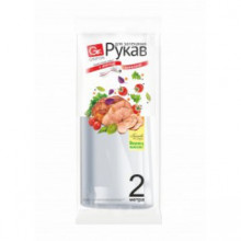GRIFON рукав для запек. с клипсами, 300мм*2 м