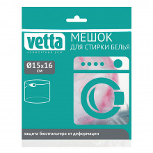 VETTA Мешок для стирки белья, цилиндр, на замке, пластик, полиэстер, d15х16h см, 4 дизайна