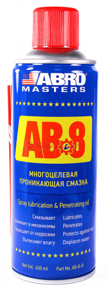 Смазка-спрей универсальная ABRO MASTERS AB-8-R, 450 мл (QR)