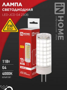 IN HOME Лампа светодиодная LED-JCD 11Вт 230В G4 4000К 1050Лм