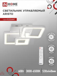 IN HOME Светильник светодиодный ELEGANT ARISTO-W 60Вт 230В 3000-6500K 4700Лм 531х448х151мм ДУ белый