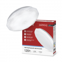 IN HOME Светильник светодиодный серии DECO 120Вт 6500К 12600Лм 496х85мм ДАЙМОНД