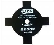 ON Диск для триммера 4 зуба, 255*25,4 мм