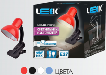 Светильник настольный LEEK LED TL-108 BLACK (Черный, E27, прищепка) (30)