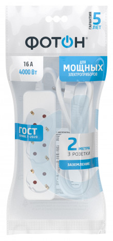 Удлинитель 