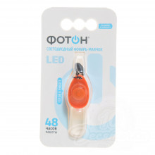 Фонарь ФОТОН SF-30 LED маячок