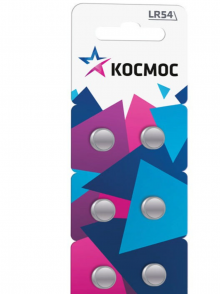 Элем.пит. КОСМОС G10 (L1130, LR54, 189, 389) 10BL