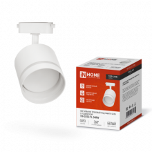 IN HOME Светильник трековый под лампу с подсветкой TR-GX53-TL 54RW GX53 белый серии TOP-LINE
