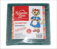 КОШКИН ДОМ Салфетки абразивные 129*135 мм, 3 шт.