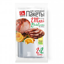 GRIFON Набор пакетов д/запекания 2 Maxi (45x55 см) + 2 Универс. (30х40 см), с клипсами /50/25/1