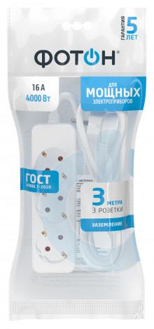 Удлинитель 