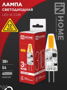 IN HOME Лампа светодиодная LED-JC-COB 3Вт 12В G4 4000К 310Лм