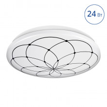 LUMIN`ARTE светильник светодиодный ASTER C17LLW24W 6000К 24 Вт 1800 Лм