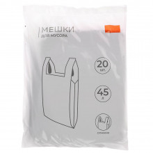 VETTA Мешки для мусора с ручками 45л, 20шт, стандарт