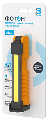 Фонарь ФОТОН WLА-800 (5W + 1W + 5W) рабочий, аккумуляторный