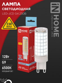 IN HOME Лампа светодиодная LED-JCD 12Вт 230В G9 6500К 1140Лм