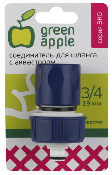 GREEN APPLE ЕСО Соединитель (Коннектор) с аквастопом для шланга 19 мм (3/4), пластик