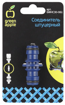 GREEN APPLE Соединитель (Коннектор) штуцерный