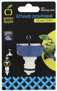 GREEN APPLE Штуцер резьбовой 19 мм (3/4) внутренняя резьба, пластик, TPR