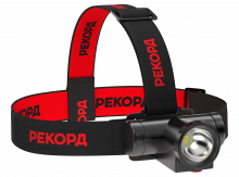 Фонарь РЕКОРД налобный аккумуляторный светодиодный SА-550
