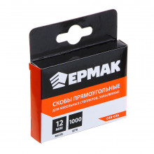 ЕРМАК Скоба закаленная 12мм (11,3х0,7мм) для мебельного степлера 1000шт