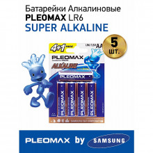 Батарейки Pleomax LR6-4+1BL Alkaline (50/500/18000)
