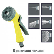 INBLOOM Пистолет-разбрызгиватель, 5 режимов, пластиковый