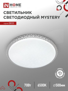 IN HOME Светильник светодиодный серии DECO 70Вт 230В 6500К 6300Лм 500х73мм MYSTERY