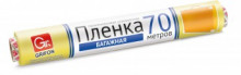 GRIFON пленка багажная п/э (для обмотки багажа) жёлтая 290 мм x 70 м
