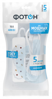 Удлинитель 