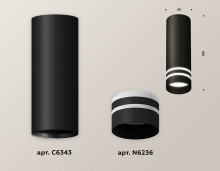 Комплект накладного светильника AMBRELLA XS6343042 SBK/FR черный песок/белый матовый MR16 GU5.3