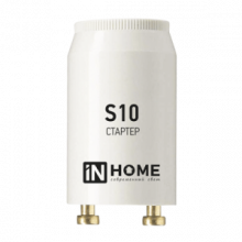 Стартер IN HOME S10 4-65W 220-240V