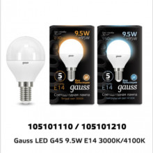 Лампа GAUSS LED Globe 9.5W 950lm E14 4100K